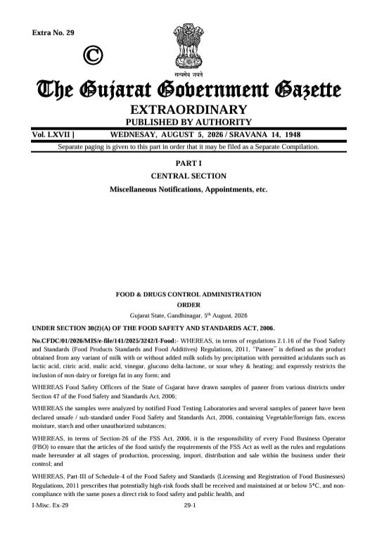Dairy Analog Ban Gujarat FDCA Notification