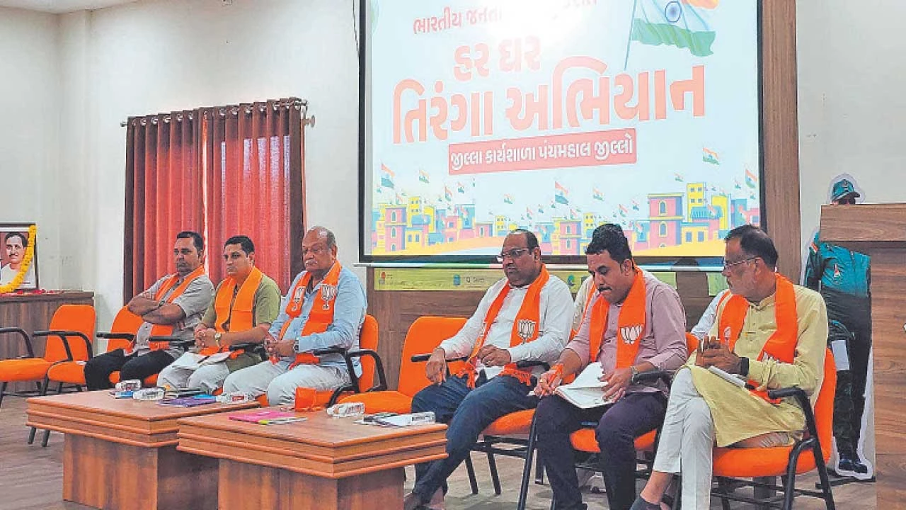 પંચમહાલ જિલ્લામાં સ્વતંત્રતા પર્વને અનુલક્ષી કાર્યશાળા યોજાઈ
