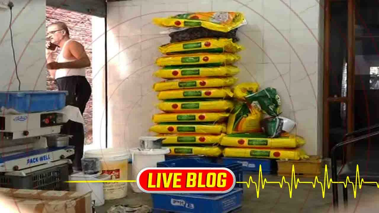 Gujarat Latest News Live: રાજકોટમાં એનાલોગ પનીરની ધમધમતી ફેક્ટરી ઝડપાઈ, 25 જૂને ફૂડ વિભાગે ફેક્ટરીને કરી હતી સીલ