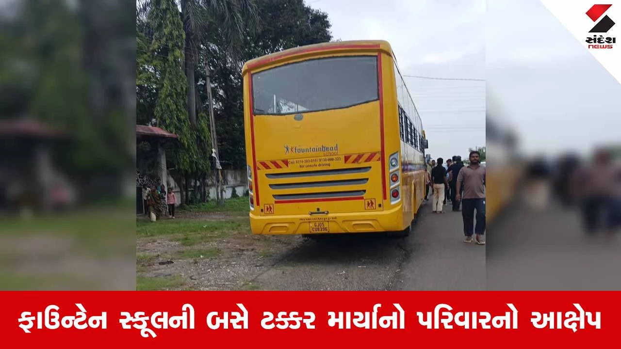 Suratના દાંડી ફાટક પાસે સર્જાયો ગમખ્વાર અકસ્માત, મિત્રો સાથે ફરવા નીકળેલા 25 વર્ષીય યુવાનનું કરુણ મોત