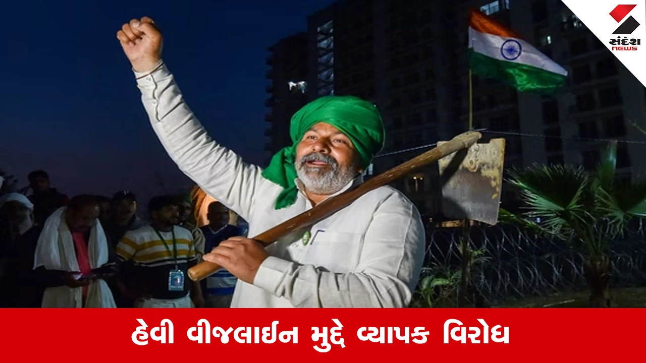 Morbi News: આવતીકાલે ખેડૂત નેતા રાકેશ ટિકૈત મોરબી આવશે, રાજ્ય સરકારની વળતર નીતિ સામે સવાલો ઉઠાવશે