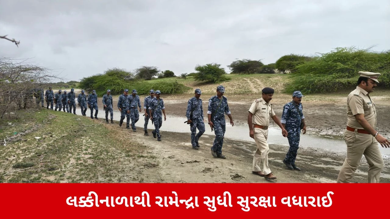 Kutch ના દરિયાકાંઠે મરીન કમાન્ડોનું સઘન ફુટ પેટ્રોલિંગ, સુરક્ષા વધુ કડક બનાવાઈ