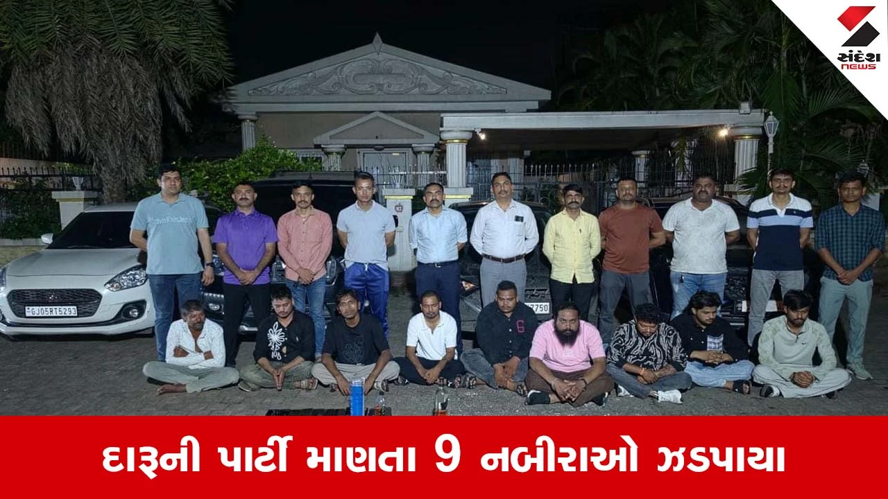 Surat News : કામરેજમાં ફાર્મહાઉસ પર દારૂની મહેફિલ ઝડપાઈ, એપલપુલ વિલા પર LCBનો દરોડો