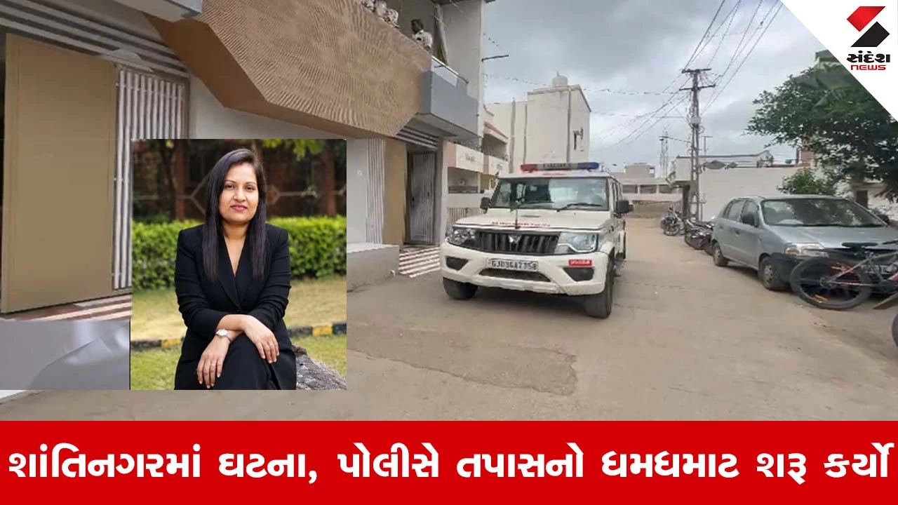 Rajkotના ગોંડલમાં પરિણીતાનો આપઘાત, સાયબર ઠગાઈની આશંકા, રૂ. 2 લાખ ગુમાવતા જીવન ટૂંકાવ્યું!