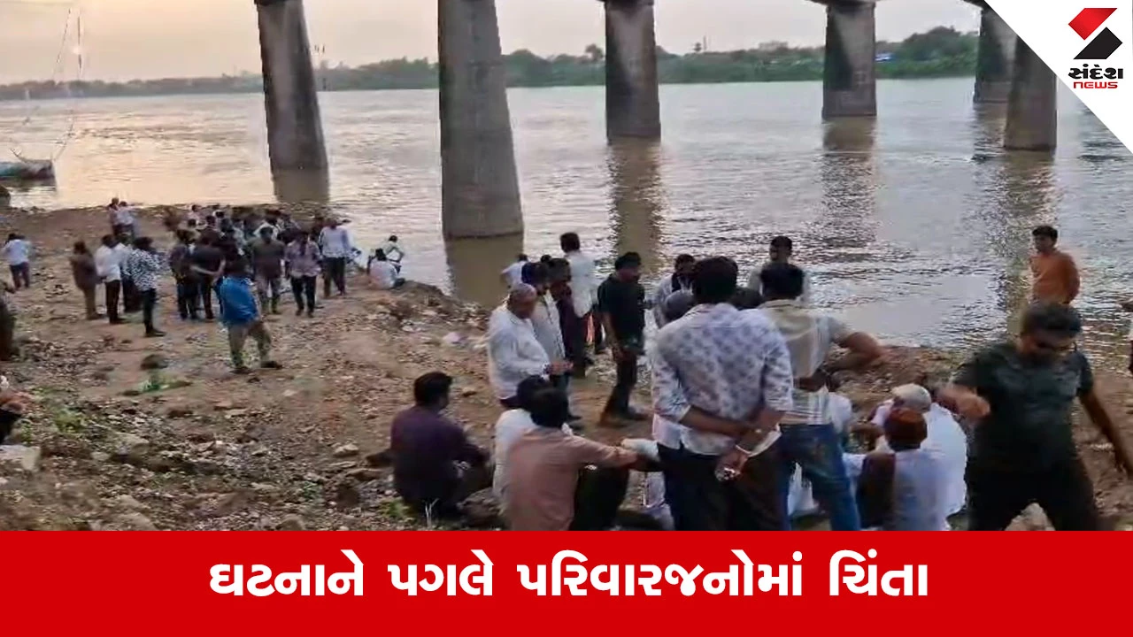 Suratના ઓલપાડના સિવાણ ગામના યુવકે તાપી નદીમાં ઝંપલાવ્યું, ફાયર વિભાગે શોધખોળ શરૂ કરી