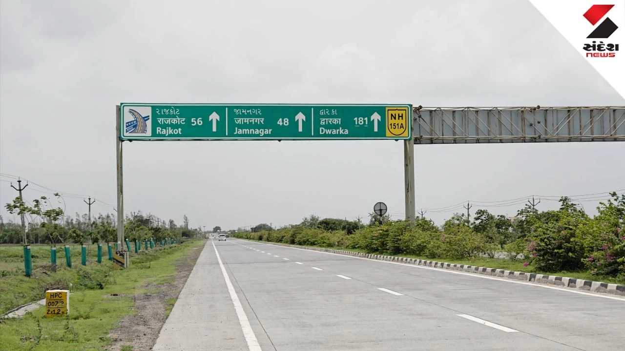 Jamnagar News: Corruption Allegations in Bharatmala Project After Wall Collapse