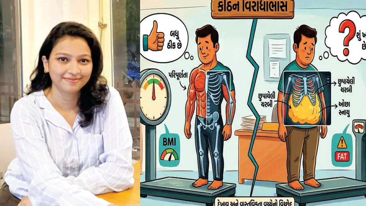 વડોદરામાં ૨૯.૯% પુખ્ત વયના લોકો 'નોર્મલ વેઇટ ઓબેસિટી'નો શિકાર