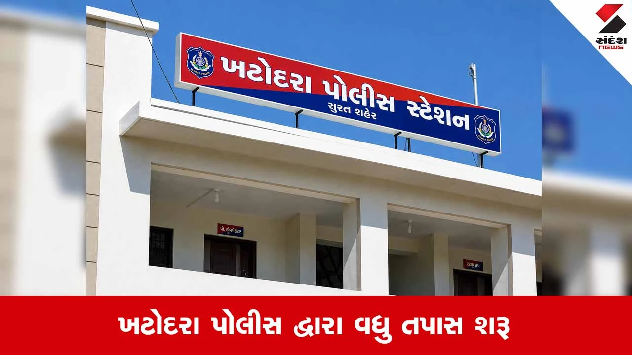 Surat નવી સિવિલ હોસ્પિટલના રેસિડેન્ટ ડોક્ટરનો આપઘાત: અગમ્ય કારણોસર બોયઝ હોસ્ટેલમાં ગળે ફાંસો ખાઈ જીવન ટૂંકાવ્યું