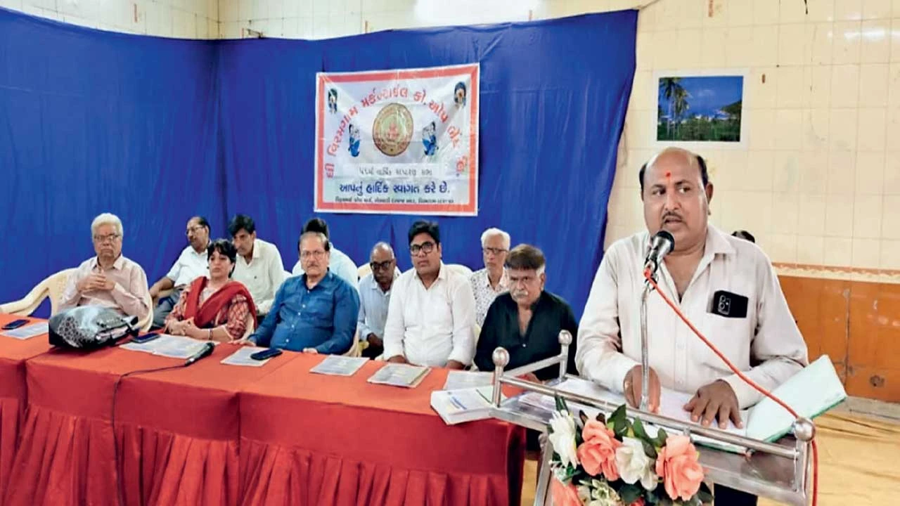 વિરમગામ મર્કન્ટાઈલ બેંકની 56મી વાર્ષિક સાધારણ સભા