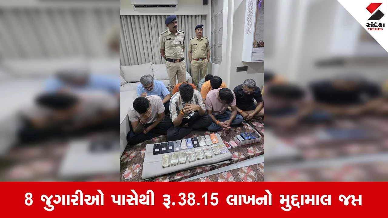 Ahmedabadમાં PCB નો સપાટો: ન્યુ રાણીપના કલાસાગર હાઇટ્સમાં હાઇપ્રોફાઇલ જુગારધામ ઝડપાયું