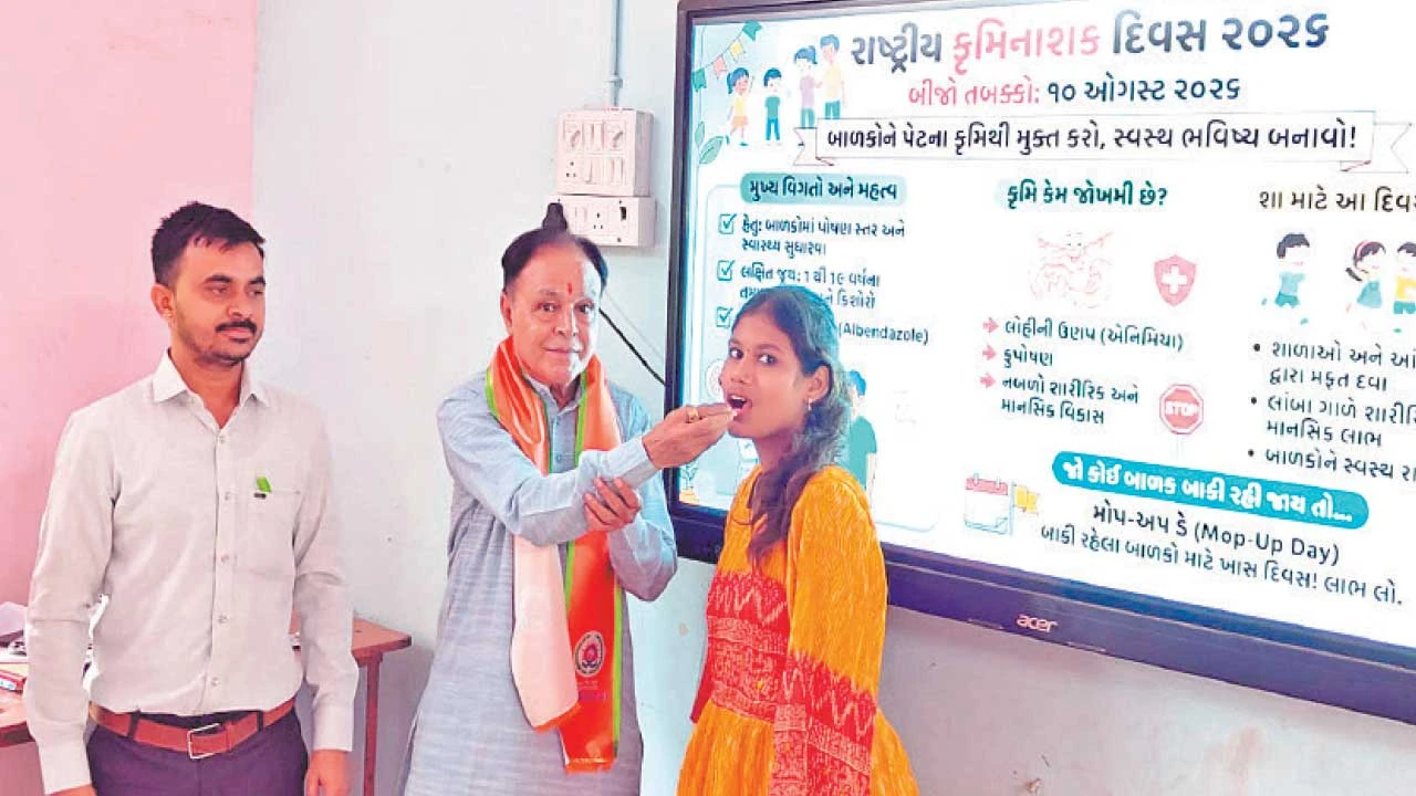 પંચમહાલના કાલોલ સરસ્વતી વિદ્યામંદિર ખાતે રાષ્ટ્રીય કૃમિનાશક દિવસની ઉજવણી