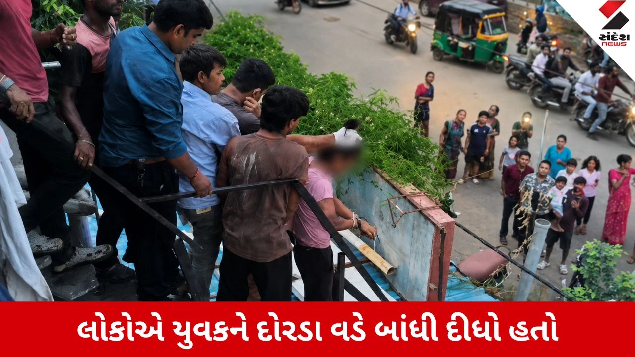 Vadodara : ભાયલીમાં શ્વાન કરડ્યા બાદ ઈલાજ ન કરાવતાં યુવકને હડકવા ઉપડ્યો, પોતાને જ બચકા ભર્યા
