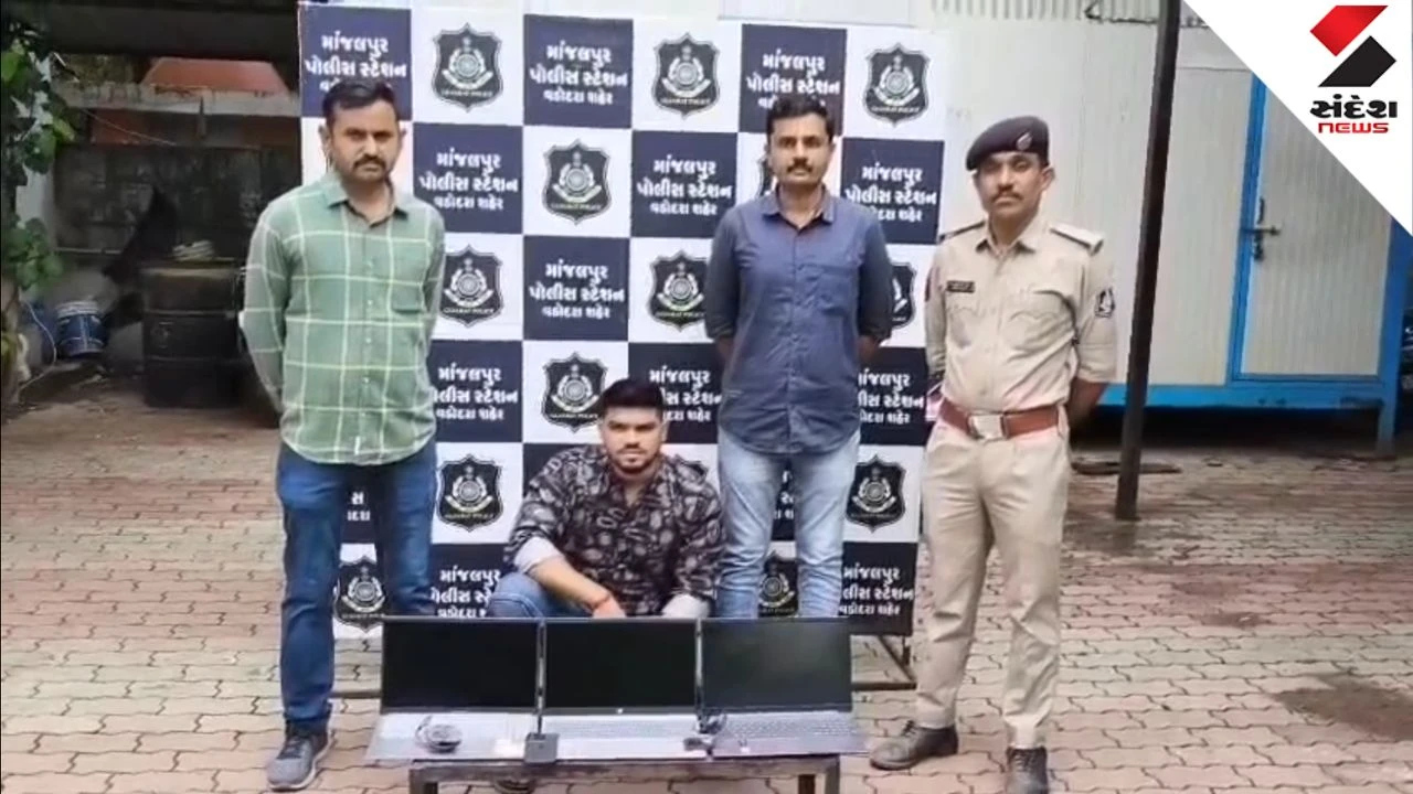 Vadodara News: Police Busts Nude Calling Center in Manjalpur, 1 Arrested