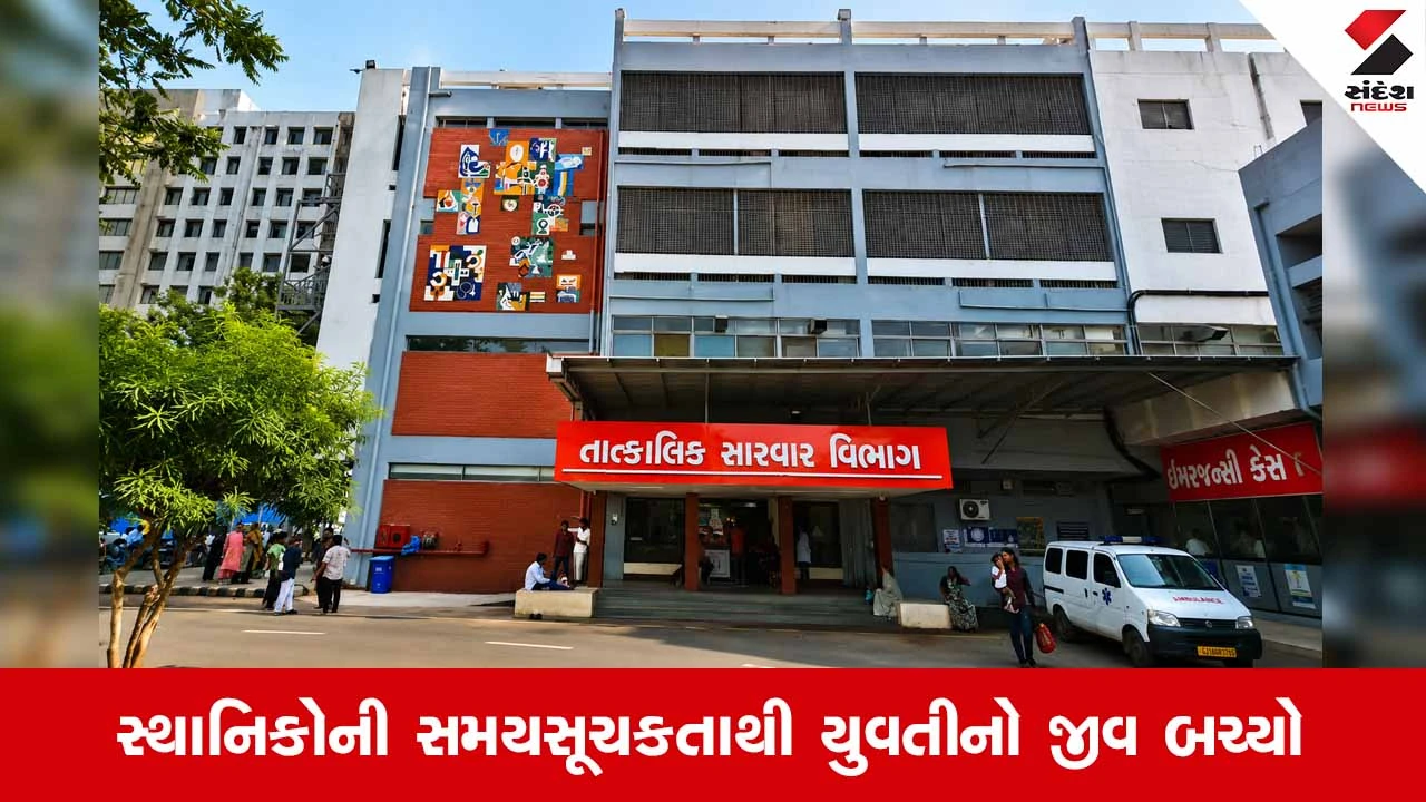 Gandhinagarમાં સેક્ટર 30 સર્કલ નજીક યુવતીનો સાબરમતી નદીમાં કૂદીને આપઘાતનો પ્રયાસ