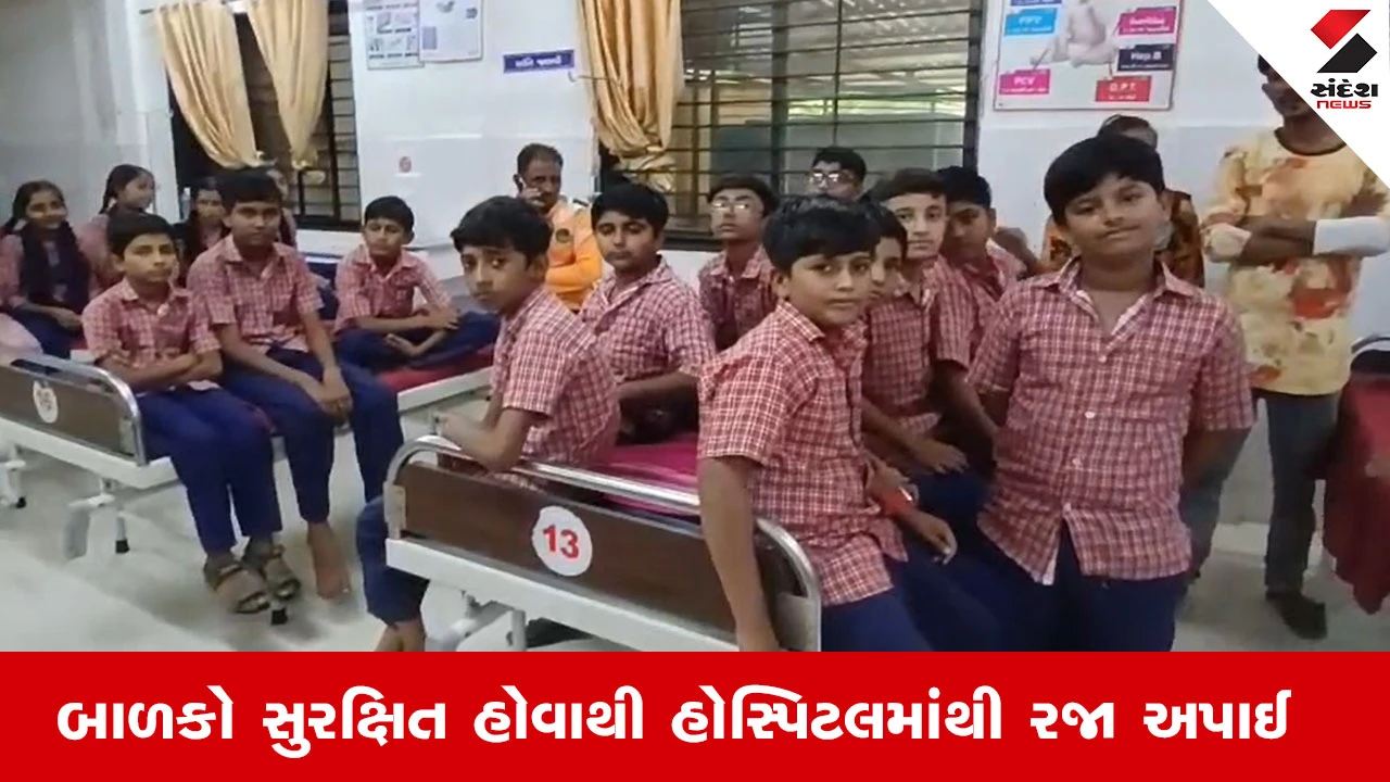 Sabarkantha News: ઈડરની હસનપુરા શાળામાં ભોજનમાંથી મૃત ગરોળી મળવાના કેસમાં શિક્ષક સસ્પેન્ડ