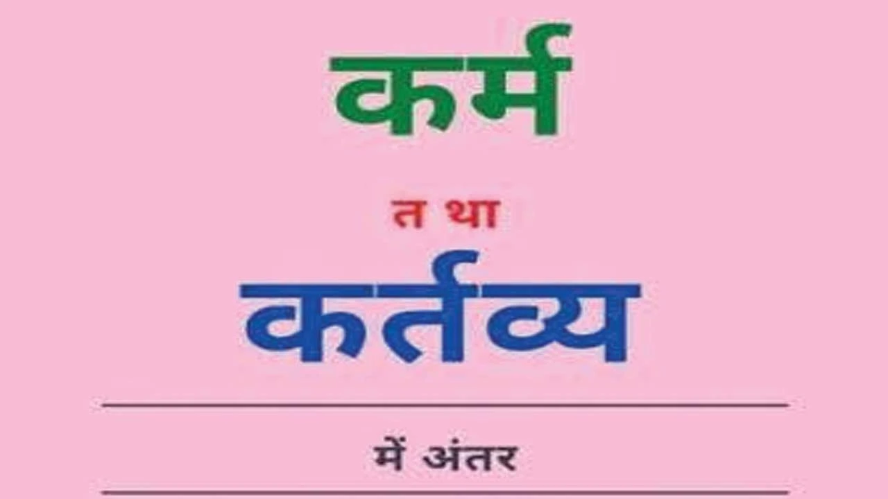 નાગરિક ધર્મનું પાલન કેટલું થાય છે?