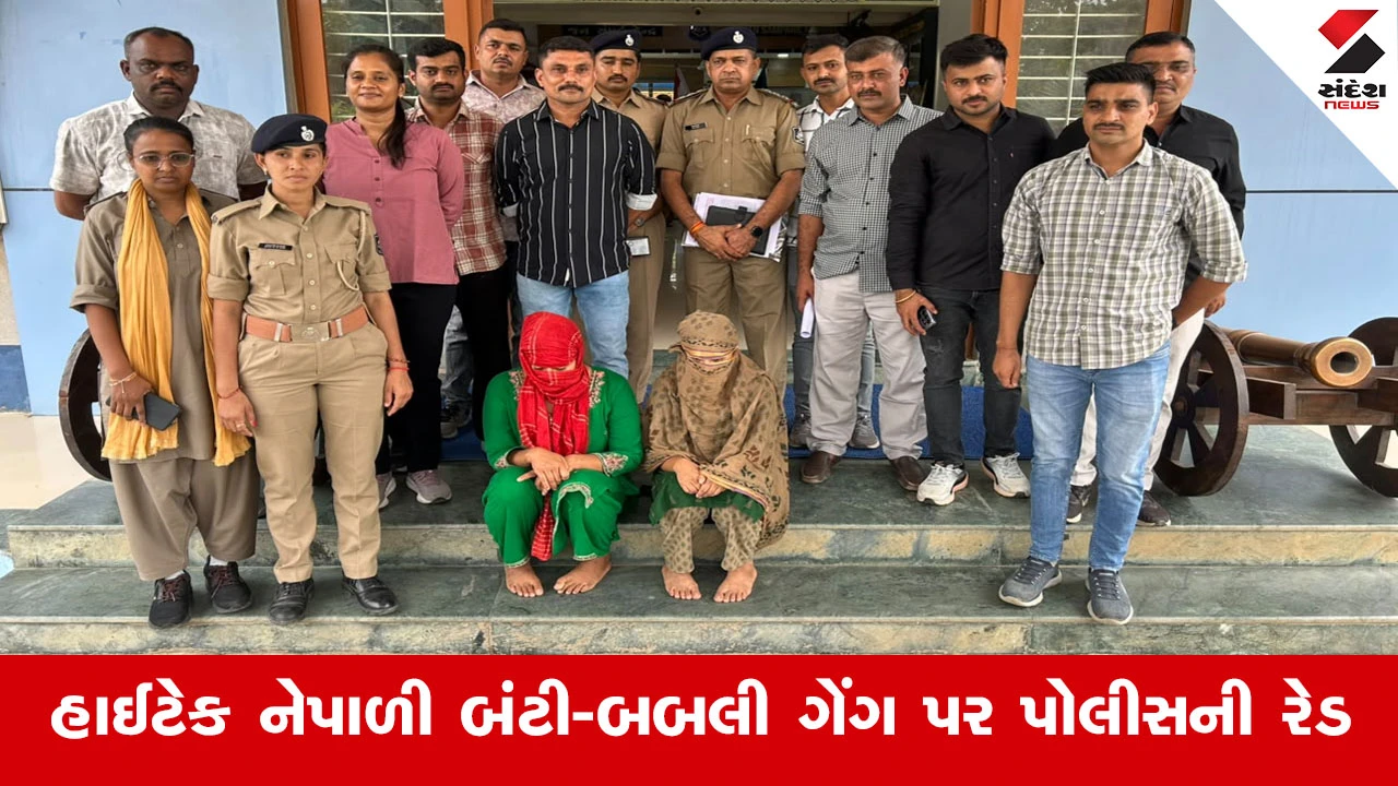 Kutch News : આદિપુર પોલીસે આંતરરાજ્ય 'નેપાળી ચોર ગેંગ'નો કર્યો પર્દાફાશ, 2 મહિલાઓ ઝડપાઈ