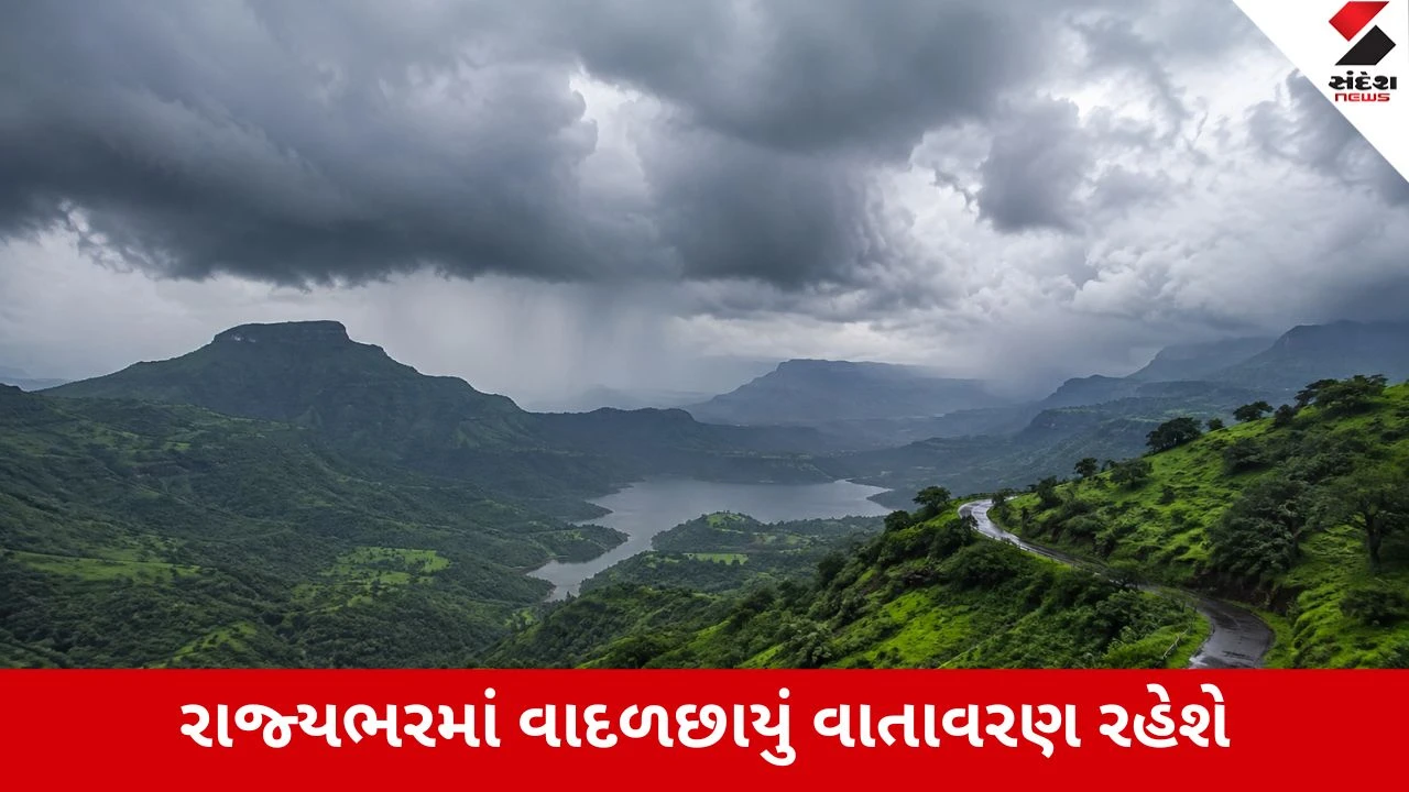 Monsoon 2026 : અરબી સમુદ્રમાં ડીપ ડિપ્રેશન: ગુજરાતમાં 5 સિસ્ટમ સક્રિય થતાં 7 દિવસ વરસાદની આગાહી