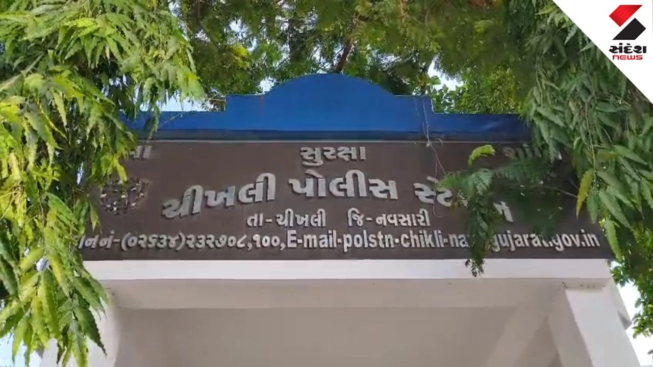 Navsari Crime News: Father Arrested Within Hours for Killing Son in Chikhli