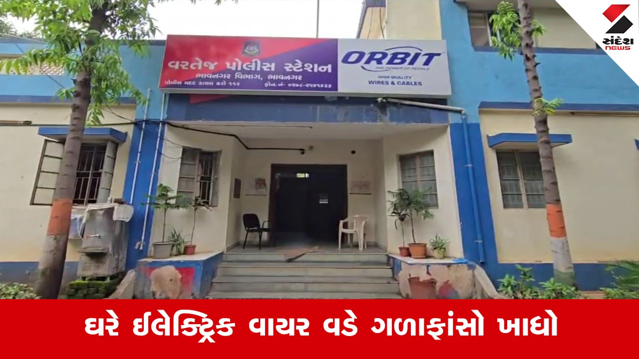 Bhavnagarમાં વ્યાજખોરોના ત્રાસથી 36 વર્ષીય યુવકે જીવન ટૂંકાવ્યું, સુસાઇડ નોટમાં 6 નામ