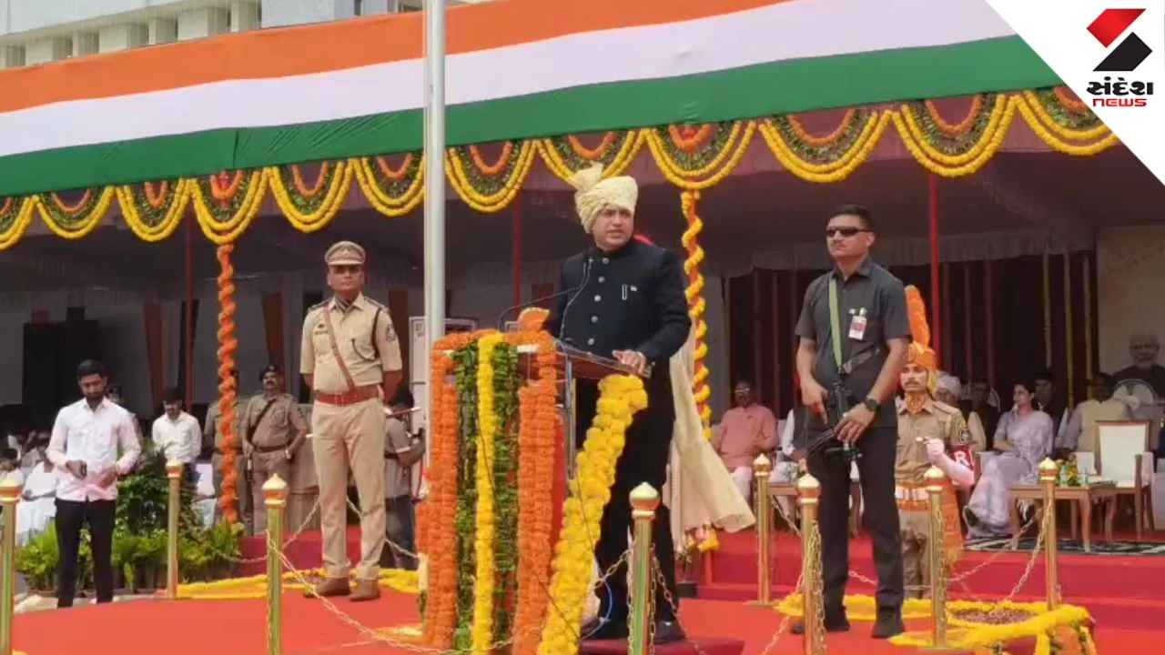 Independence Day 2026