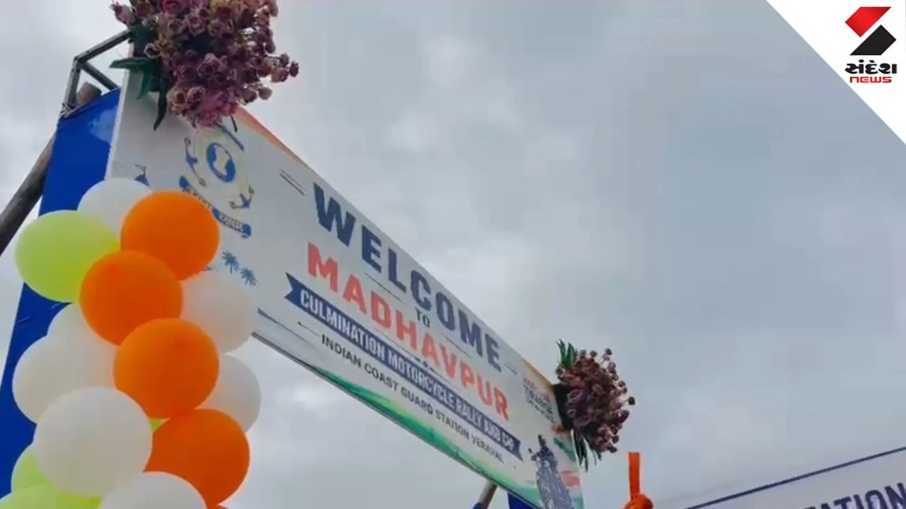 Independence Day 2026