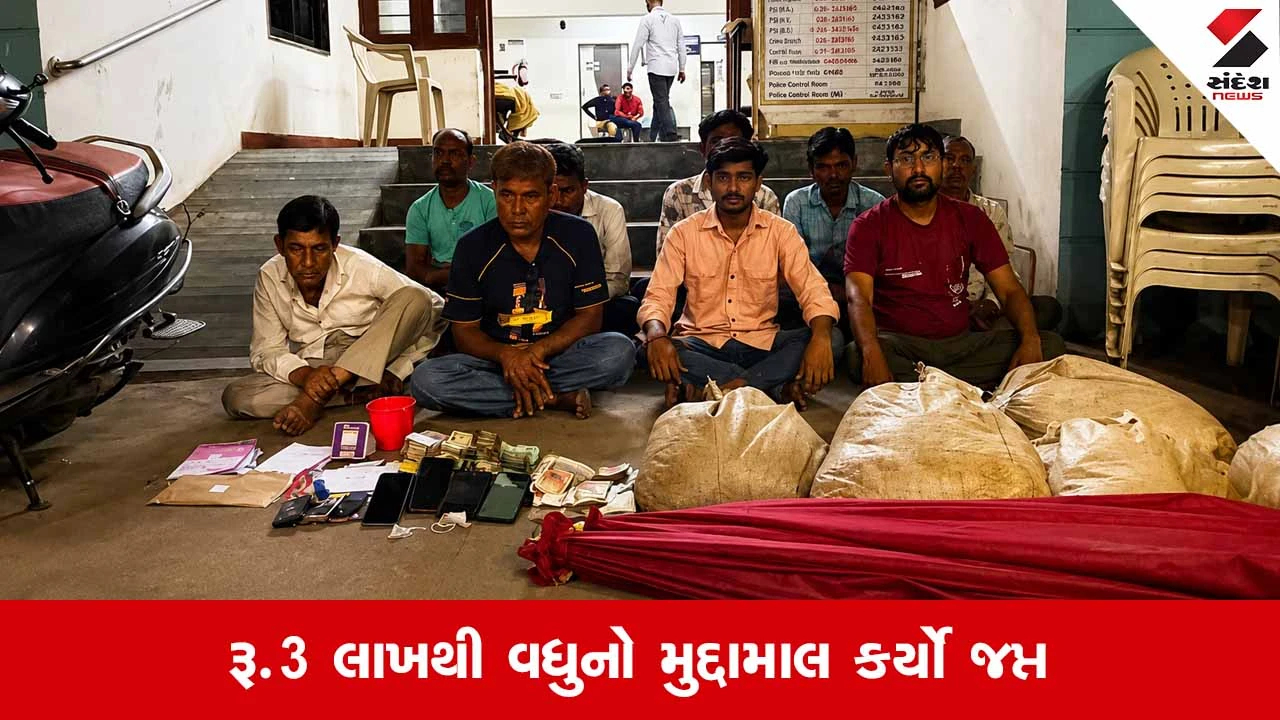 Ahmedabadના અમરાઈવાડીમાં SMCના દરોડા: વરલી મટકા અને દેશી દારૂનો અડ્ડો ઝડપાયો