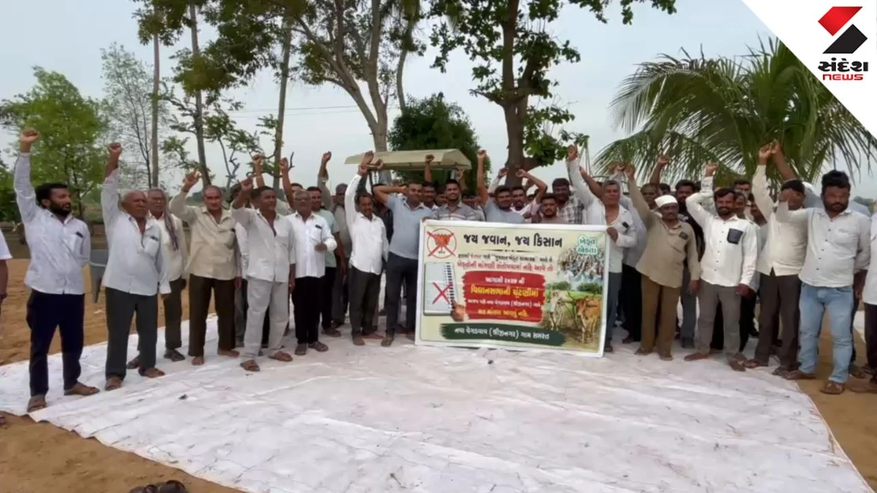Morbi News: Halvad Vegadvav Farmers Protest Over Land Compensation
