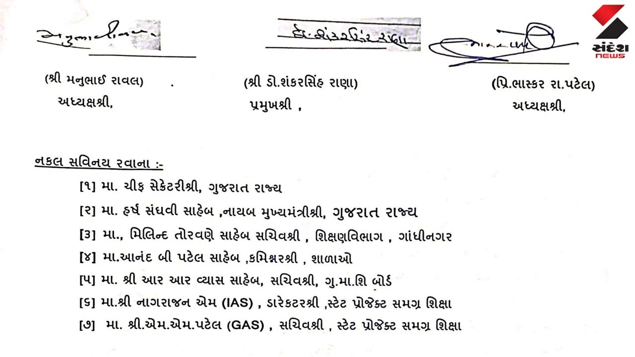 Ahmedabad News: School Association Demands Junk Food Ban Near School Premises