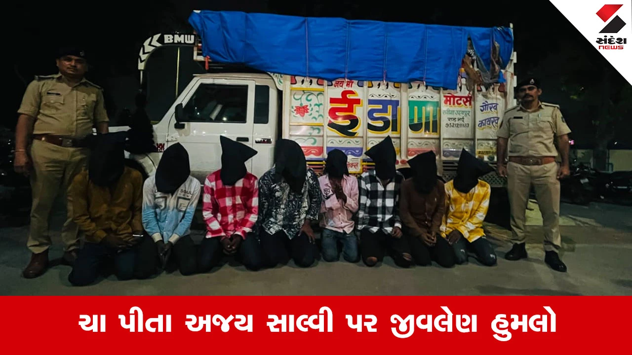 Ahmedabad News : રાણીપમાં અજય સાલ્વીની હત્યાનો ભેદ ઉકેલાયો, CCTV અને ટેકનિકલ એનાલિસિસથી આરોપીઓ ઝડપાયા
