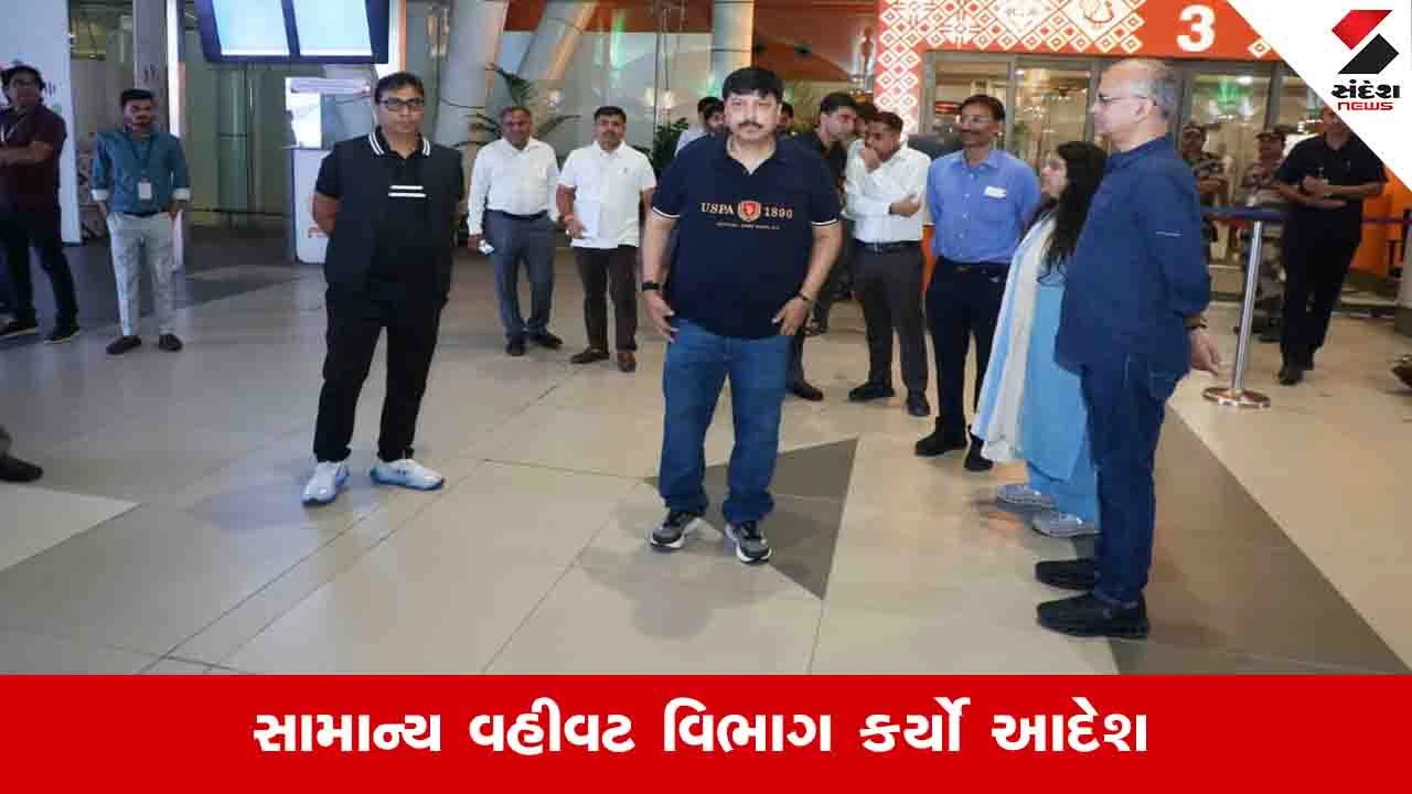 Gandhinagar News: વાઈબ્રન્ટ સમિટને લઈ વિદેશ રવાના થયેલા IASનો ચાર્જ અન્ય અધિકારીઓને સોંપાયો