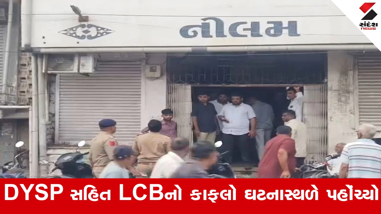 Botad ના હીરા બજારમાં લાખોની ચોરીથી ચકચાર, વેપારીની ઓફિસમાંથી હીરા ગાયબ