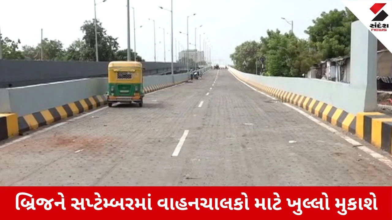 Ahmedabad : આશ્રમ રોડ પર 4-લેન વાડજ ફ્લાયઓવર તૈયાર: વાહન ચાલકોને ટ્રાફિકમાંથી મળશે મોટી રાહત