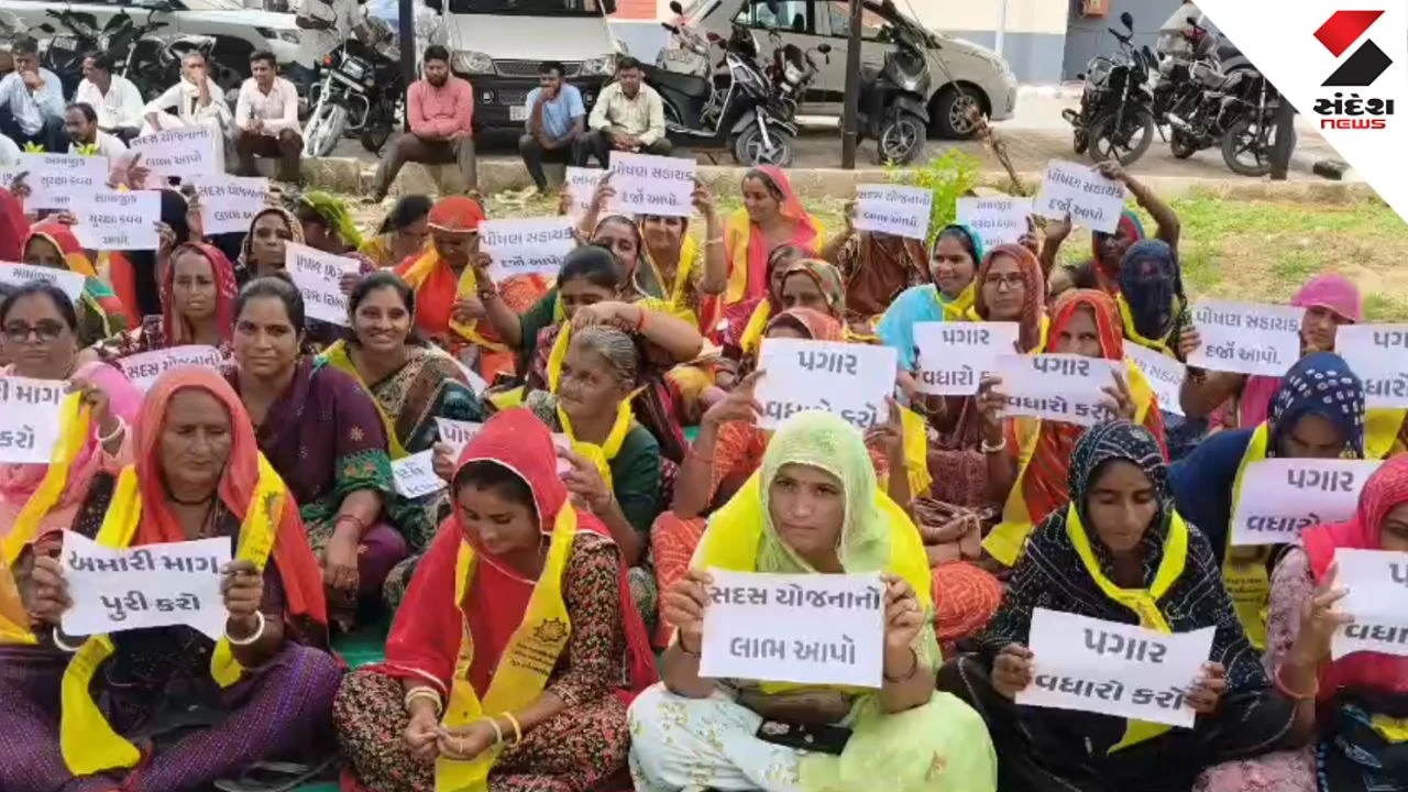 Tharad News: Bharatiya Mazdoor Sangh Rally Demands Minimum Wages