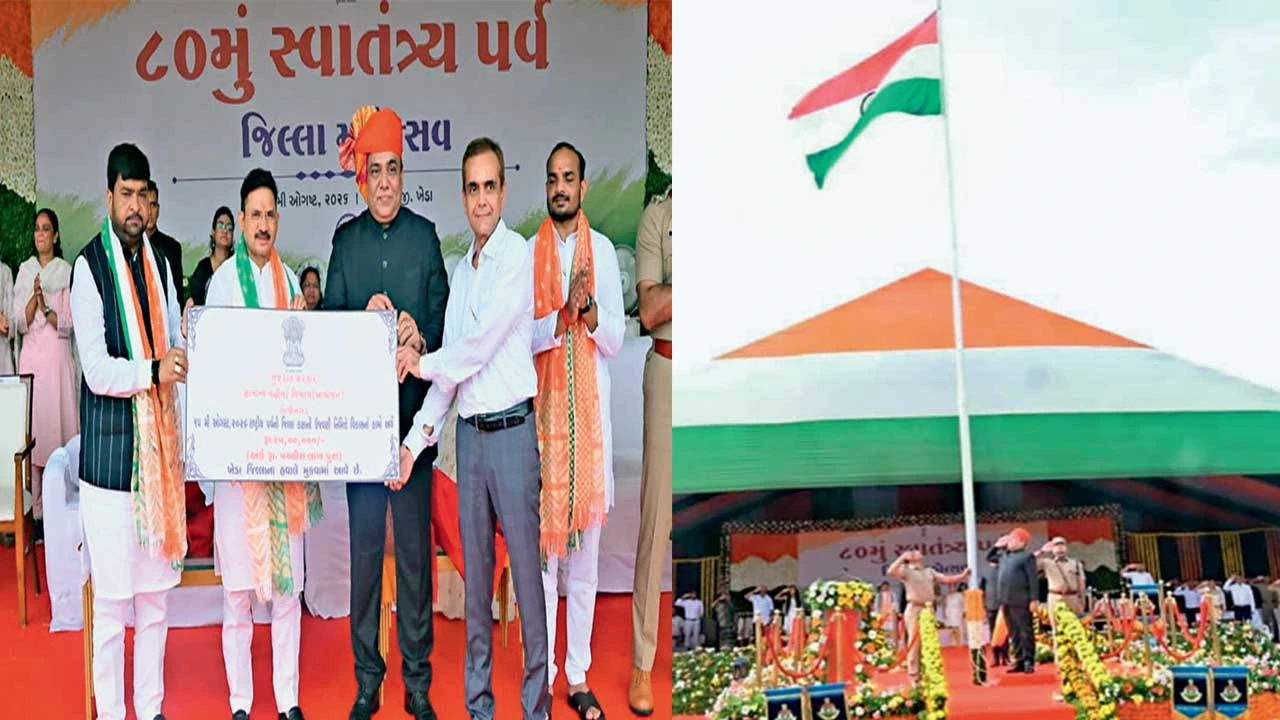 ખેડાના ફાગવેલમાં 80મા સ્વાતંત્ર્ય દિવસની ભવ્ય ઉજવણી, કલેકટરના હસ્તે ધ્વજ વંદન