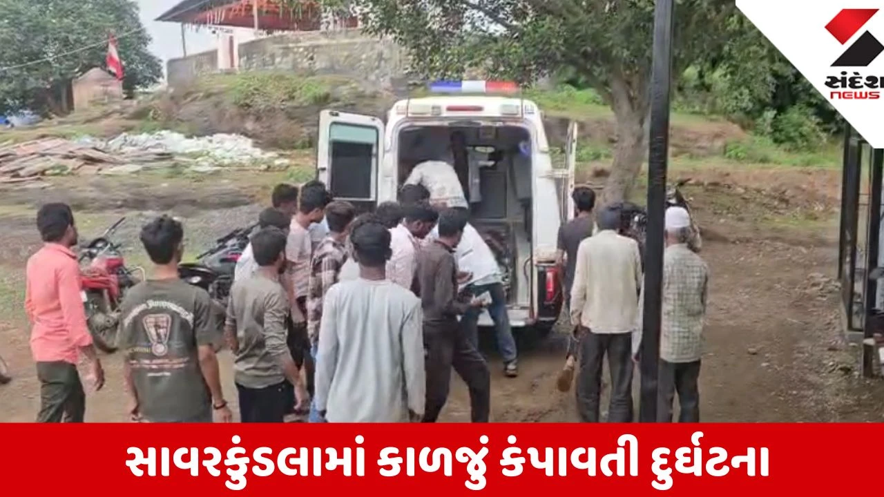 Amreli: સાવરકુંડલાના છાપરી ગામે વરસાદી પાણીના ખાડામાં નાહવા પડેલા 17 વર્ષીય સગીરનું ડૂબી જતાં મોત