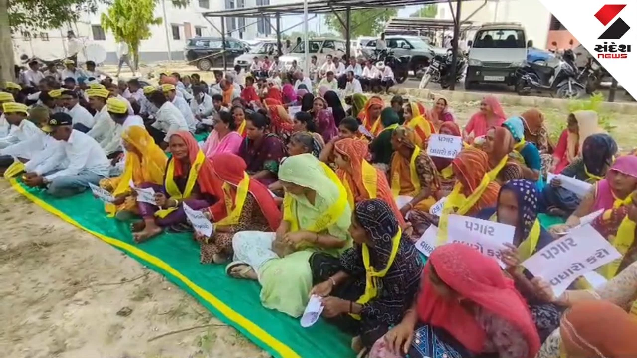 Tharad News: Bharatiya Mazdoor Sangh Rally Demands Minimum Wages