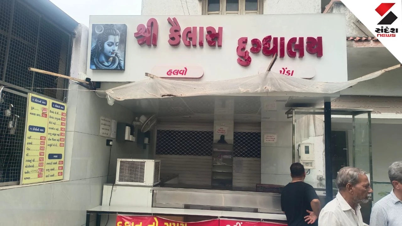 Ahmedabad News: AMC Food Department Action: Seals 4 Food Outlets Over Fake Paneer & Bad Oil