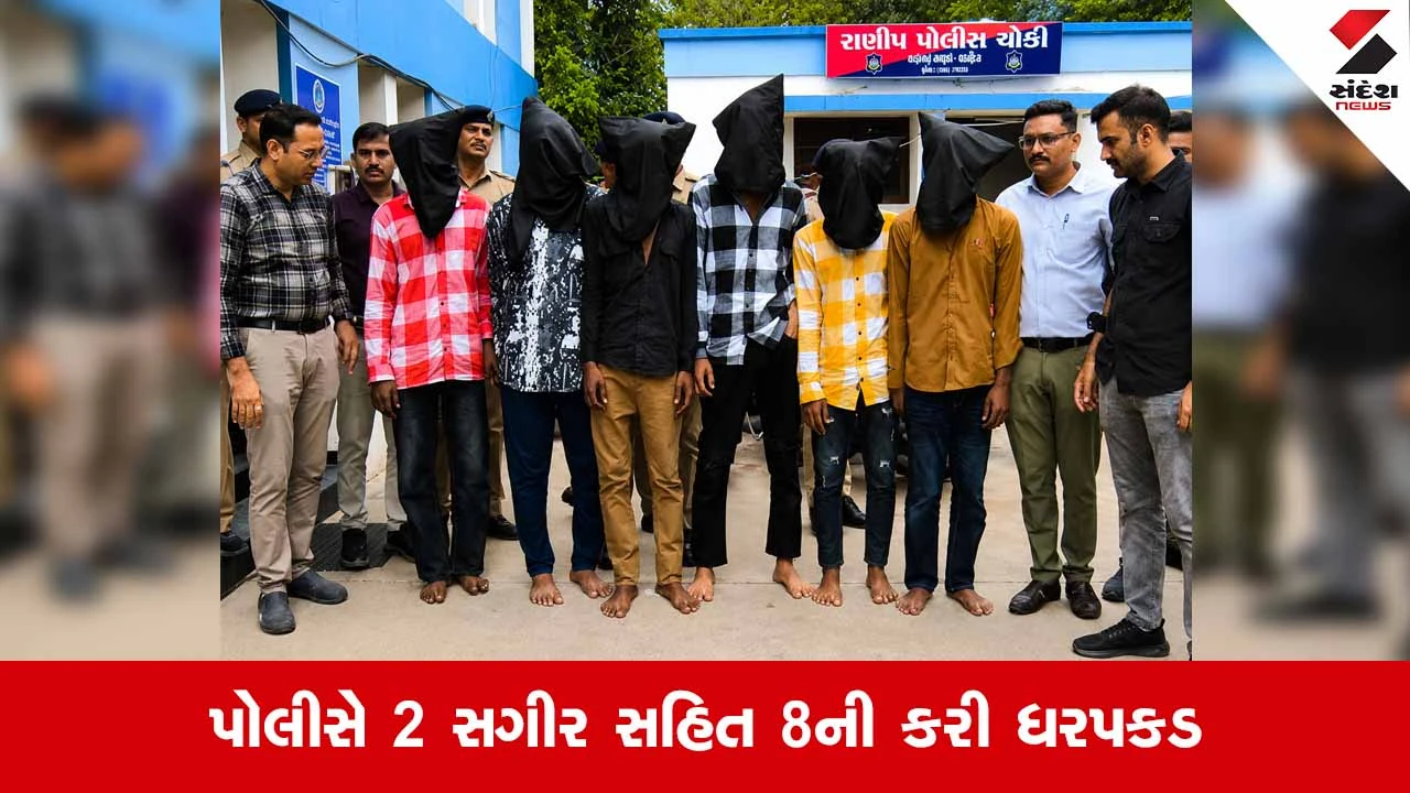 Ahmedabad ના રાણીપમાં જૂની અદાવતમાં યુવકની નિર્મમ હત્યા મામલે 8 આરોપીઓની ધરપકડ