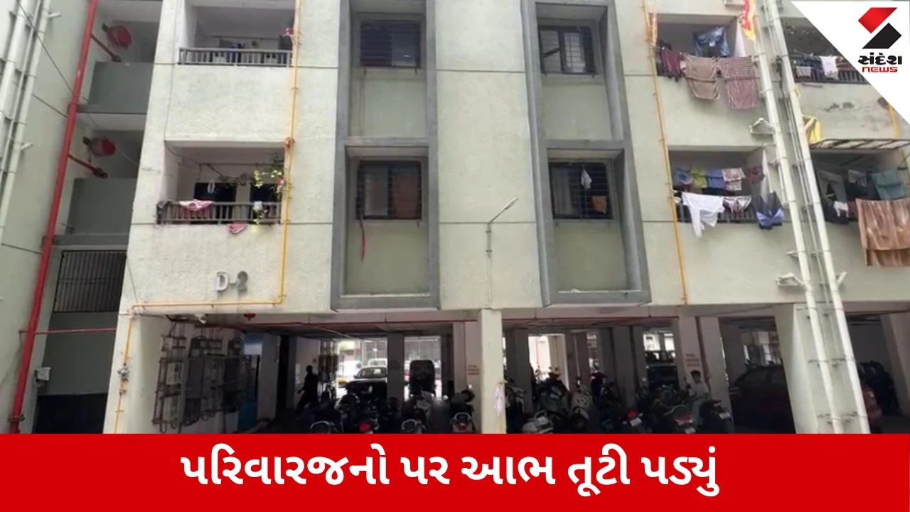 Surat : અલથાણમાં ચોથા માળેથી પટકાતાં 1 વર્ષના માસૂમ બાળકનું મોત