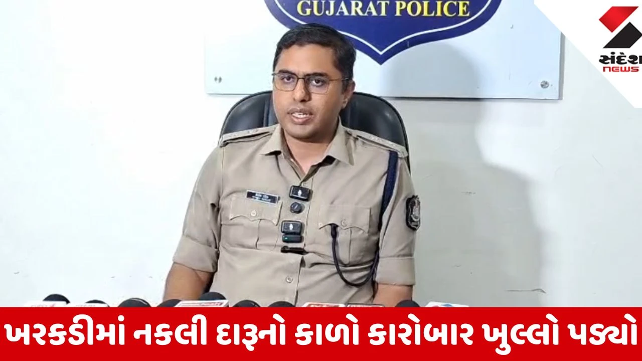 Bhavnagar: ખરકડીમાં ડુપ્લીકેટ દારૂ પીવાથી યુવકનું મોત થતા પોલીસ તંત્ર દોડતું થયું, 5 લોકો હોસ્પિટલમાં