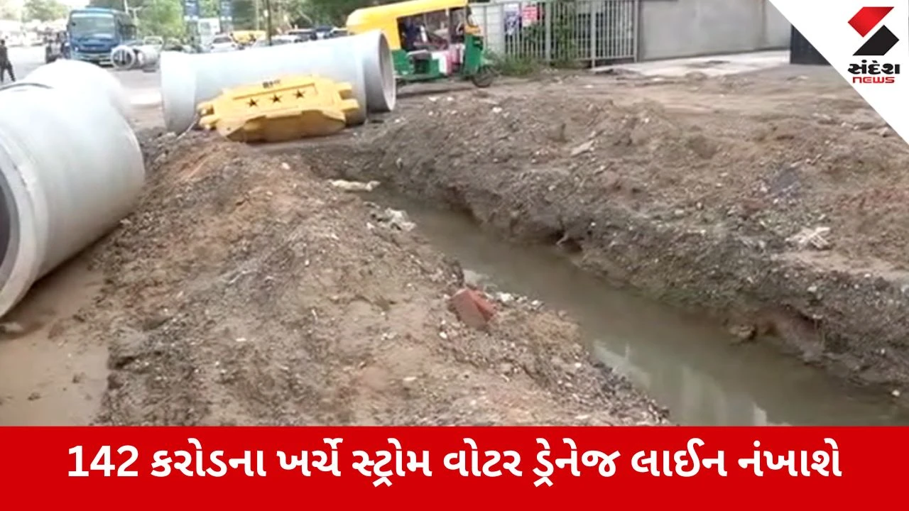 AMCનો એક્શન પ્લાન, હવે વરસાદી પાણીના ભરાવવાની સમસ્યાથી બોપલ-ઘુમાવાસીઓને મુક્તિ મળશે