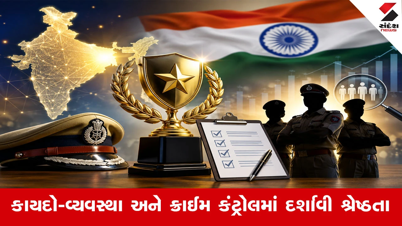ગુજરાતના IPS અધિકારીઓનો રાષ્ટ્રીય સ્તરે ડંકો, વડોદરા અને અમદાવાદના DCP સહિત ખેડા SP નો શ્રેષ્ઠ કામગીરીમાં સમાવેશ