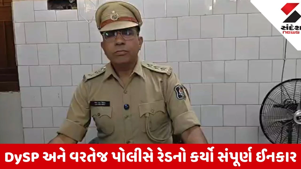 Bhavnagar: ઉખરલા ગામે 3 યુવકોના મોત મામલે પોલીસ અને વાડી માલિકના વિરોધાભાસી નિવેદનોથી રહસ્ય ઘેરાયું
