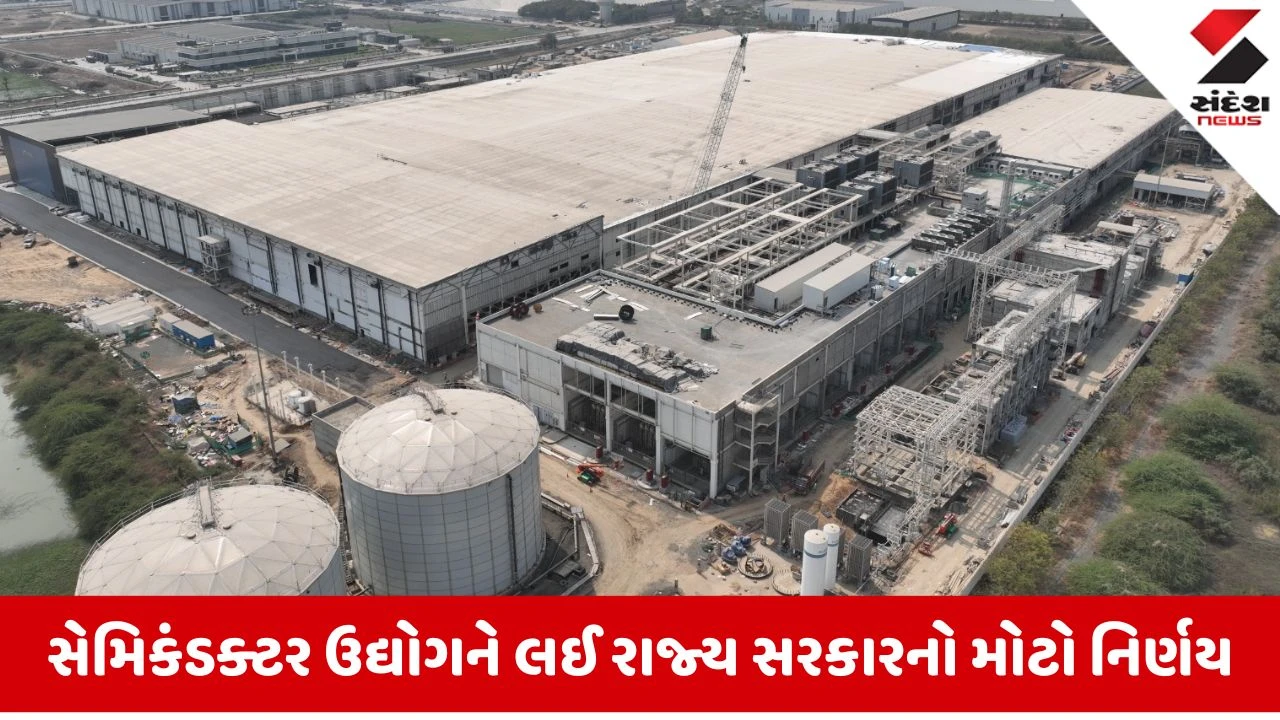 Gandhinagar: ગુજરાત સરકારની મોટી પહેલ, 48 કલાક કામની સાપ્તાહિક મર્યાદા સાથે 12 કલાકની શિફ્ટને સરકારે આપી મંજૂરી