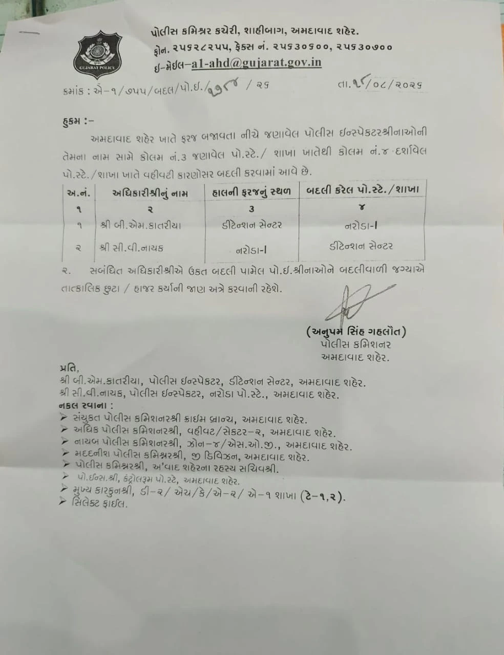 WhatsApp Image 2026-08-19 at 2.21.28 PM