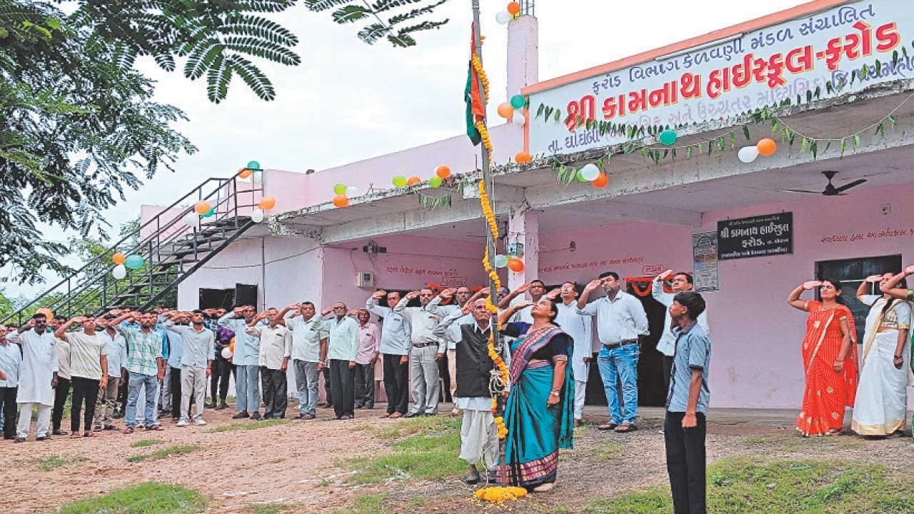 ભરૂચના ફરોડ ગામ શ્રી કામનાથ હાઈસ્કૂલમાં 80મા સ્વાતંત્ર્ય દિવસની ભવ્ય ઉજવણી