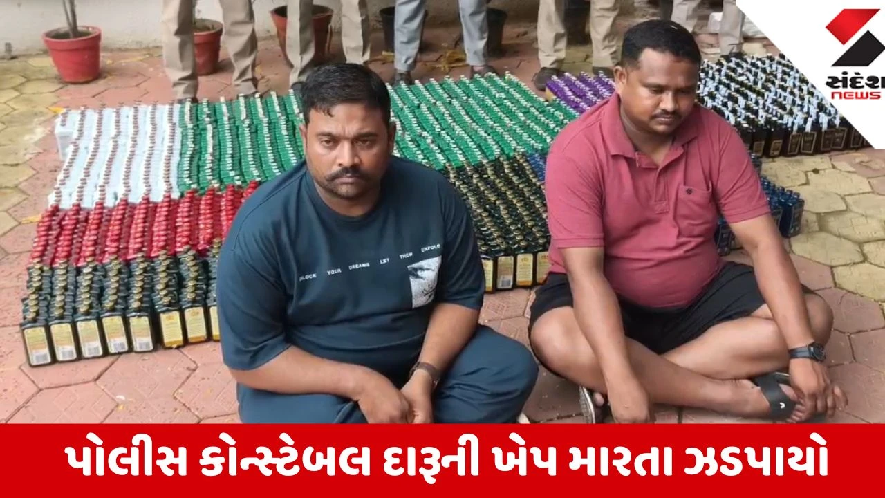 Vadodara: ગોધરા રેલવે પોલીસનો કોન્સ્ટેબલ માંદગીની રજા મૂકીને દારૂની ખેપ મારતો, બૂટલેગર સાથે 50 ટકાની રાખી ભાગીદારી