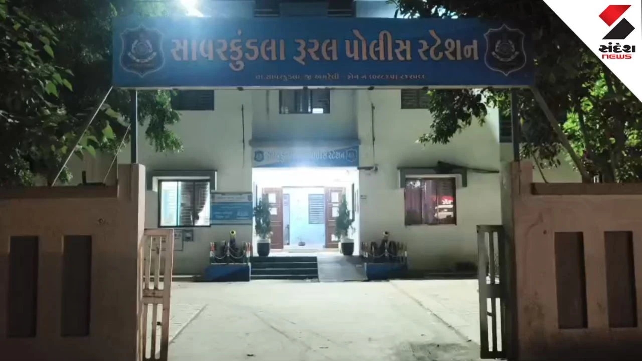 Amreli News: Savarkundla Rural Police ASI Caught Red-Handed Taking ₹5,000 Bribe