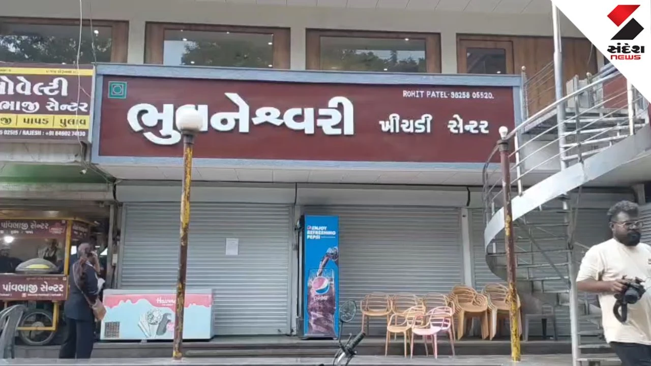 Navsari News: Food Department Action: 4 Hotels Sealed, 80 kg Unhealthy Food Destroyed